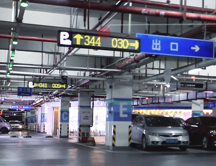 智慧停车之车位引导及反向寻车解决方案